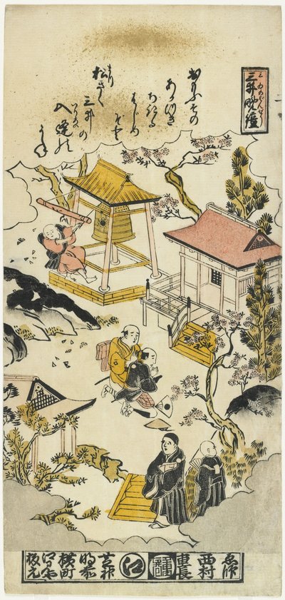 Evening Bell at Miidera Temple, c. 1730 by Nishimura Shigenaga